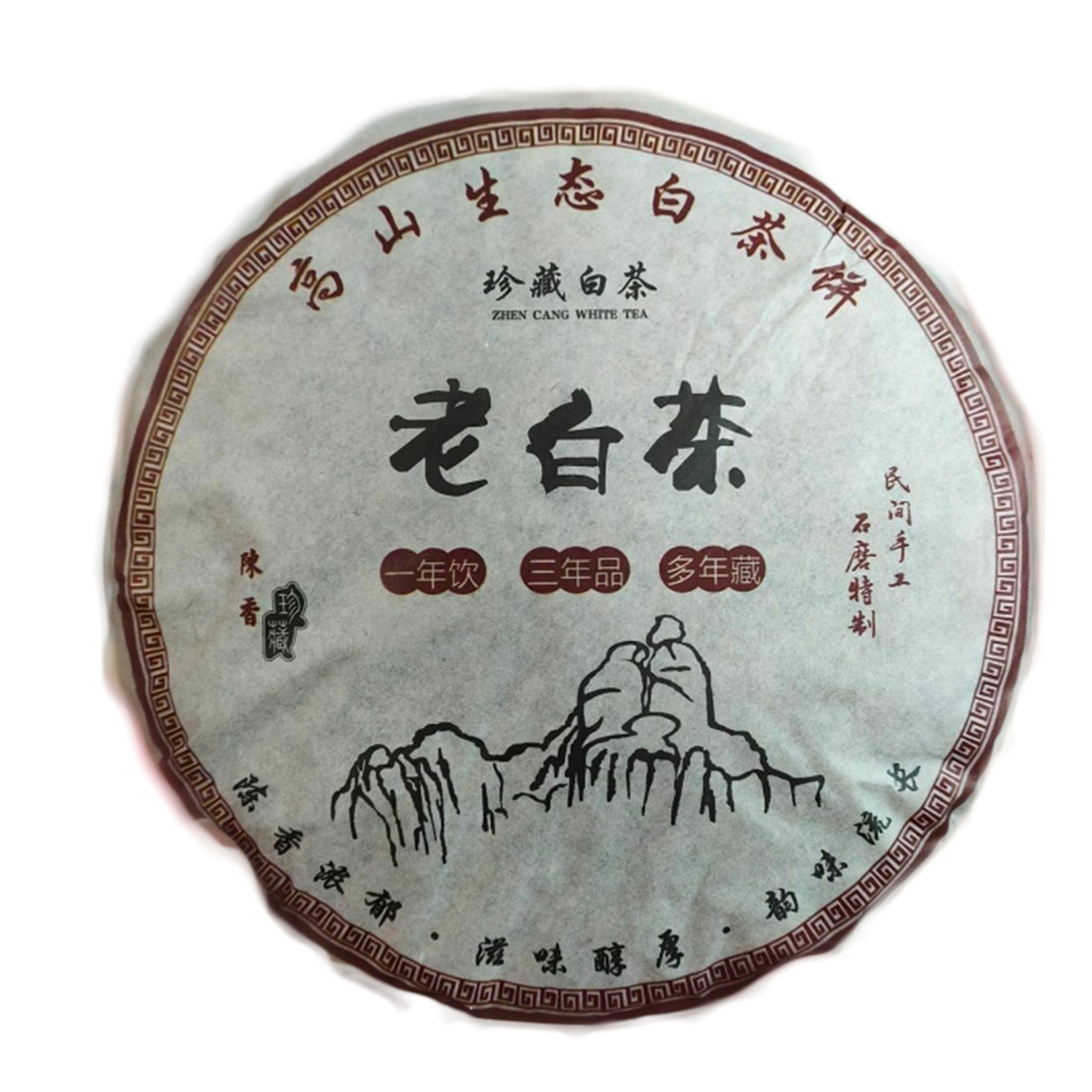HelloYoung Shoumei Old White Tea Top Fuding Old White Tea Cake Health Care Tea 350g