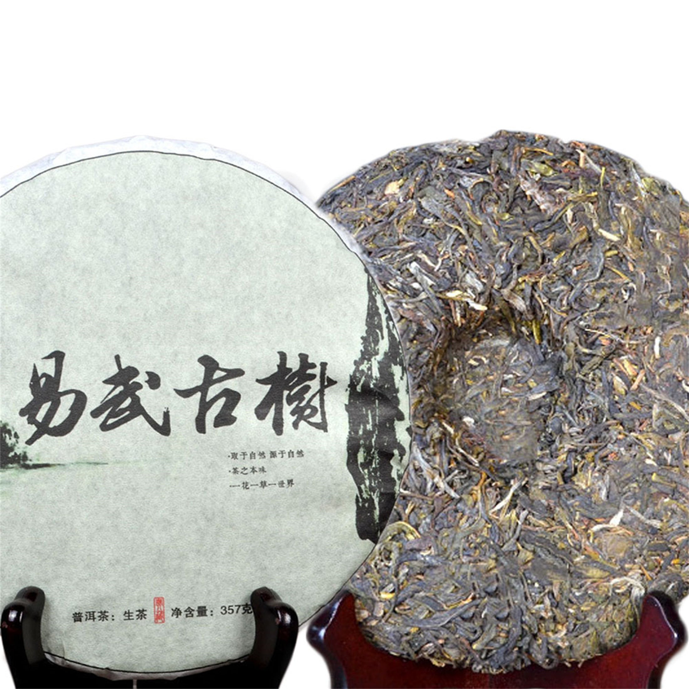 HelloYoung357g HighMountain Wild Rhyme Sheng Pu-erh Tea Raw Tea Ancient Tree Tea Green Tea