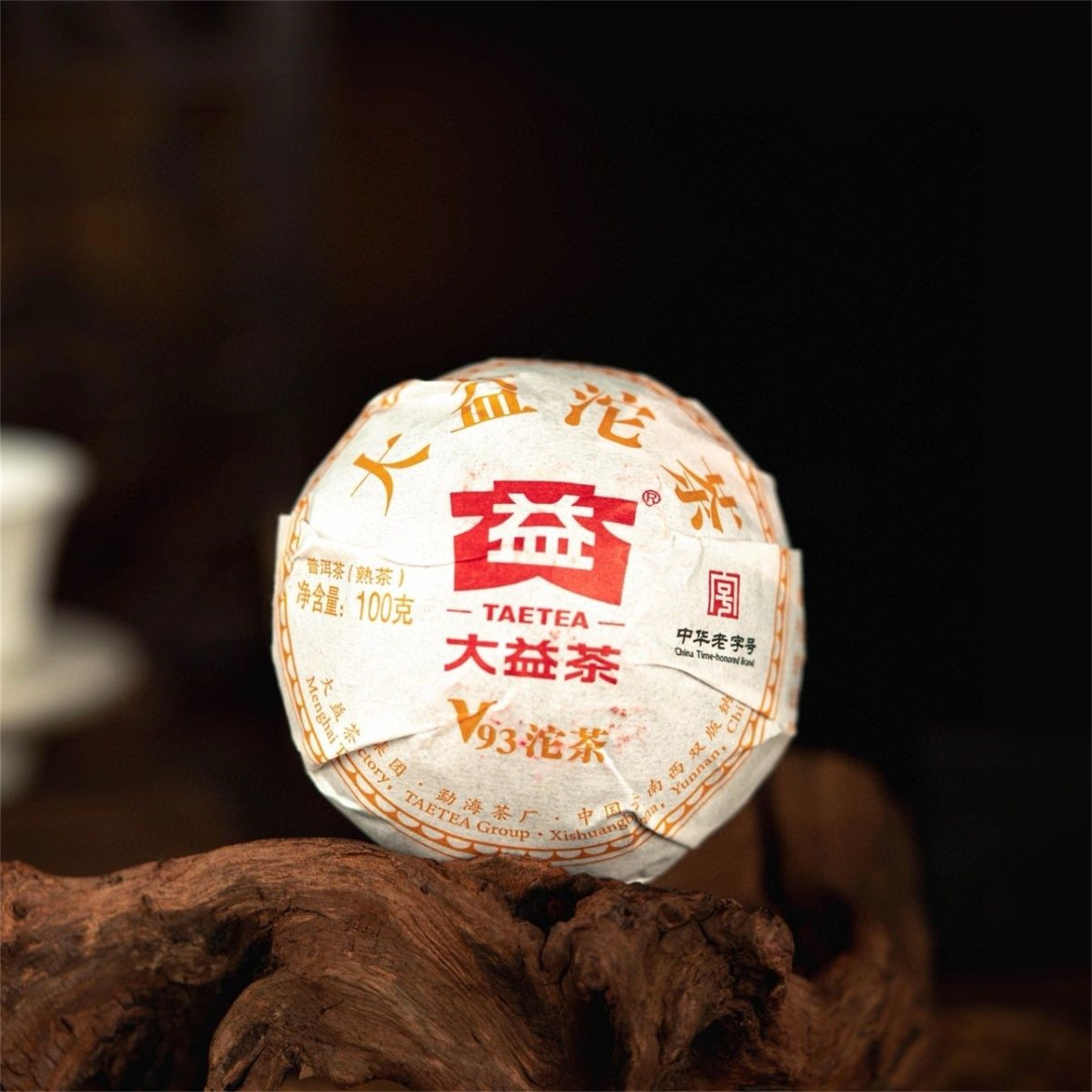 100g/3.52oz  Ripe Puer Tea Organic Premium Old  Pu-Erh Black Tea Health Drink