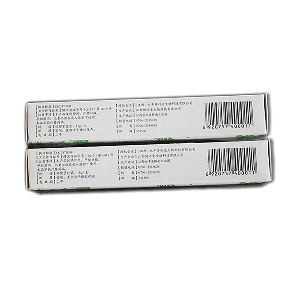 Medical psoriasis Cream Dermatitis Eczema Hand Foot and Ringworm Tinea versicolor  Hemorrhoids Treatment Ointment Health Care