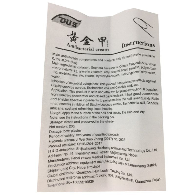 Chinese Medicine Plaster Nail Fungus Treatment Cream Onychomycosis Anti Fungal Nail Infection Fights Bacteria Naturally ointment