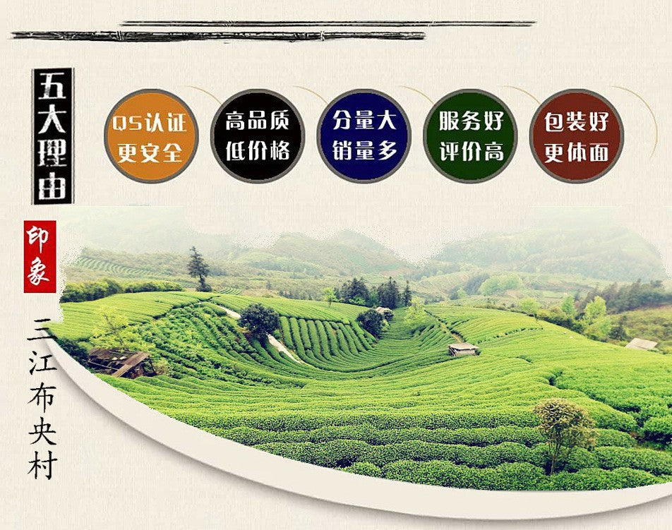 HelloYoungJinjunmei Tea 250g Wuyishan Paulownia off Jinjunmei black tea Top Red Tea Bulk