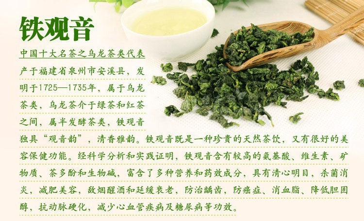 HelloYoung Anxi Tieguanyin Fresh Green Tikuanyin tea Natural Organic Health Oolong tea box