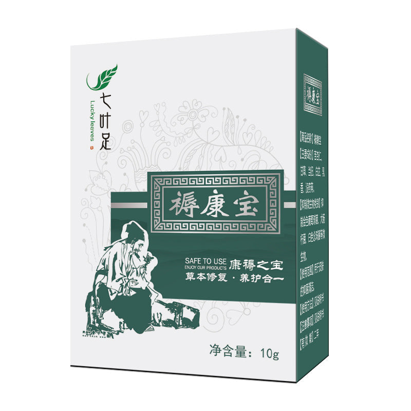 1PC Herbal Removal Rot Myogenic Cream Bedsores Paste Treat Pressure Sores/Decubituses/Pressure Ulcer Festering Wound Healing