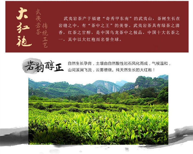 HelloYoung250g Oolong Da Hong Pao Tea Wu Long Wulong Dahongpao Black Tea Big Red Robe Tea
