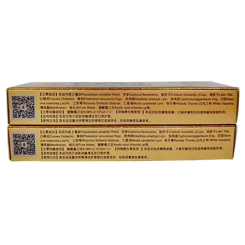 Pifubaodian Powerful Original Psoriasis Dermatitis Eczema Pruritus Skin Problems Cream With Retail Box Skin Care Plaster