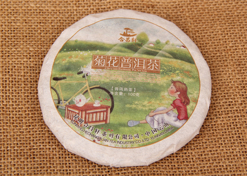 HelloYoung100g China Yunnan Pu'er Tea Cooked Tea Chrysanthemum Flavor Puer Black Pu-erh Tea