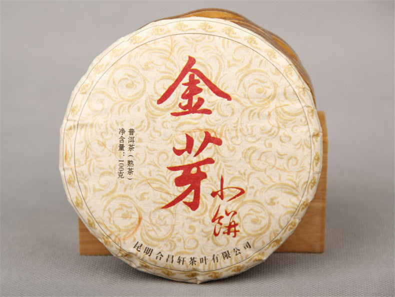 HelloYoung100g China Puer Tea Cooked Tea Pu-erh Shoots Golden Healthy Puerh Tea Green Food