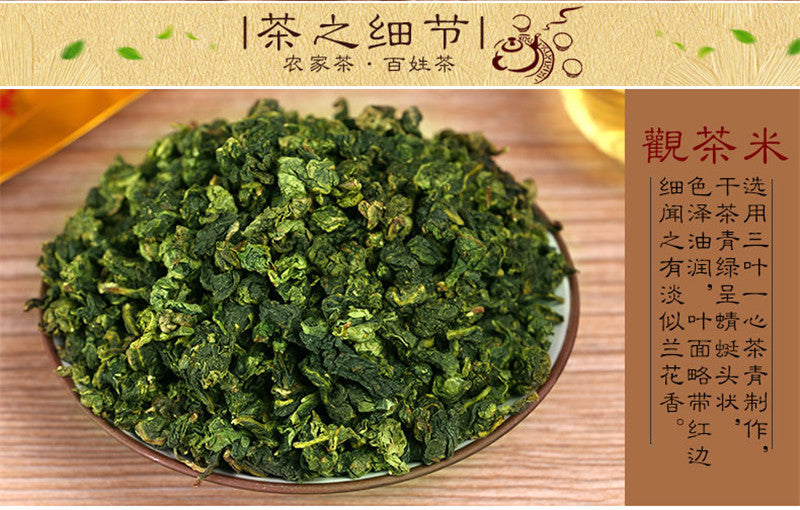 HelloYoung 250g Top grade Chinese Oolong tea TiKuanYin Green Tea Weight Loss organic