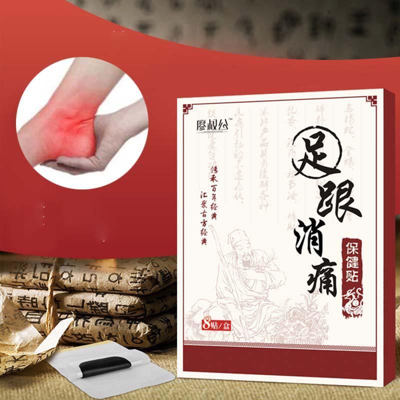 8pcs/bag Heel Pain Plaster Pain Relief Patch Herbal bone spurs achilles tendonitis Patch Foot Care Treatment Patches