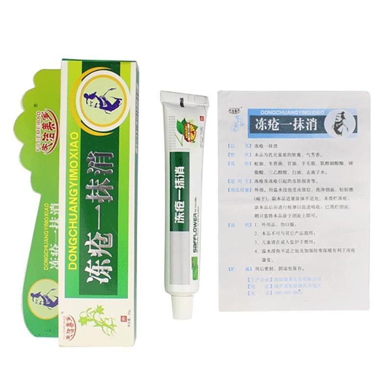 Powerful Chinese Medicinal Ointment Hand Foot Crack Cream Heel Chapped Peeling Repair Frostbite Anti Dry Crack Skin Creams