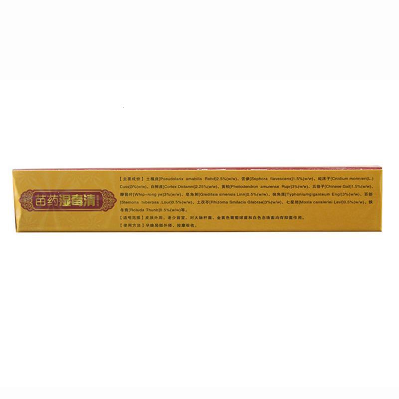 Body Psoriasis Cream Ointment with Retail Box Skin Care Chinese Ointment Cream For All Kinds Of Skin Problems Plaster