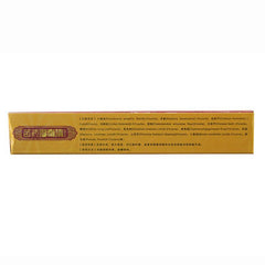 Body Psoriasis Cream Ointment with Retail Box Skin Care Chinese Ointment Cream For All Kinds Of Skin Problems Plaster