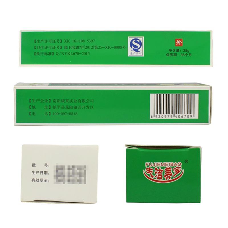 Powerful Chinese Medicinal Ointment Hand Foot Crack Cream Heel Chapped Peeling Repair Frostbite Anti Dry Crack Skin Creams