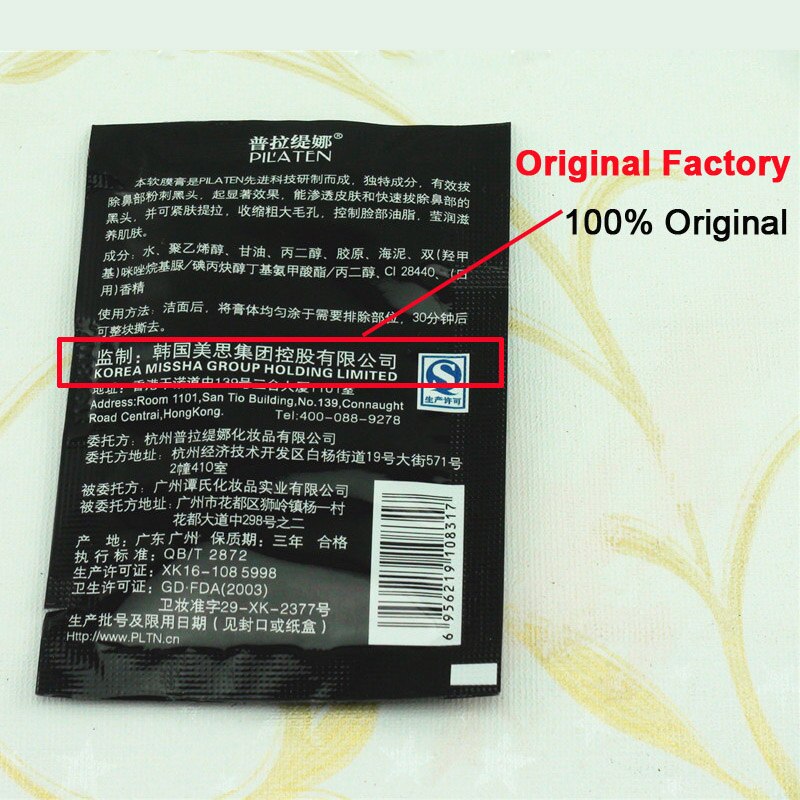 1bag Black Face Patch Nose Strips Remove Blackheads Pores Black Head Remover Acne Peel Mask Black Dots Cleaning Medical Plaster