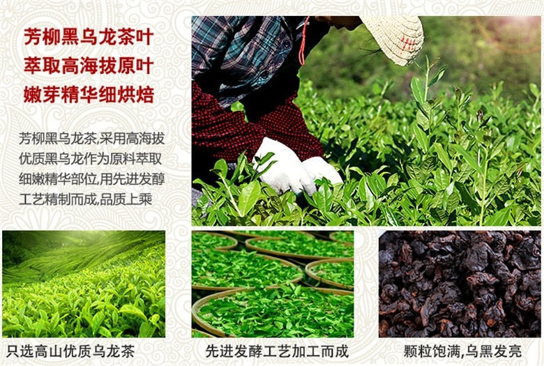 HelloYoung 10 bags black oolong tea baked tieguanyin oolong tea black oolong Tie Guan Yin