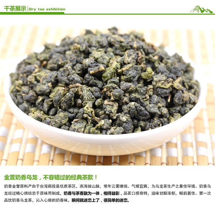 HelloYoung Top Grade Tea 500g=4bags Jinxuan Milk oolong tea Anxi Tie guan yin Tea Green Tea