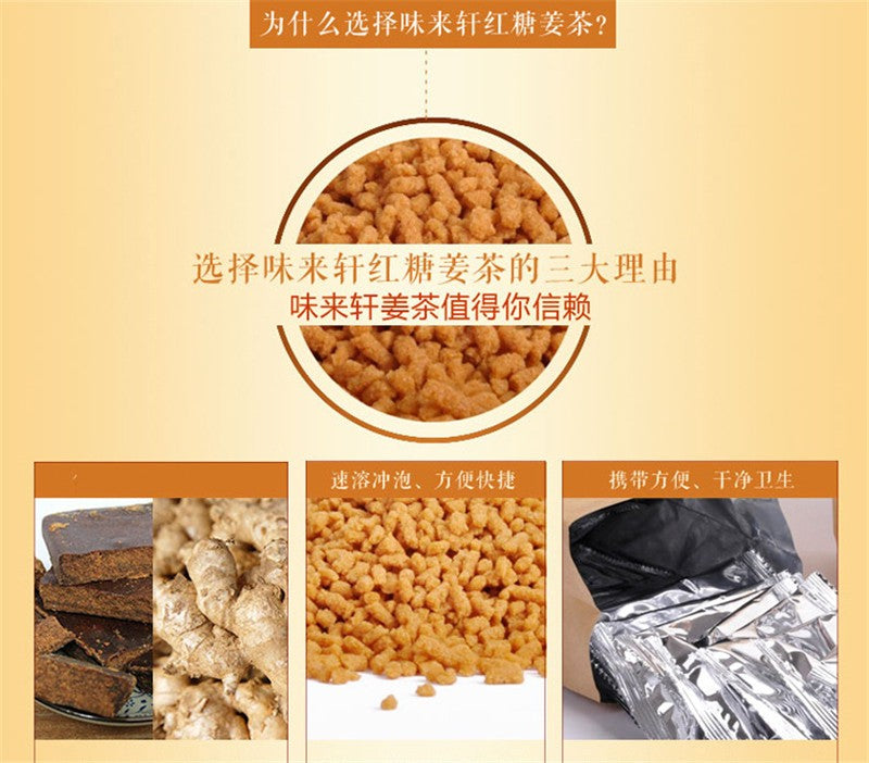 HelloYoung1-50 pcs Sweet Brown Sugar Ginger Tea Candy Instant Tea Women Health Care Nourishing Black Tea