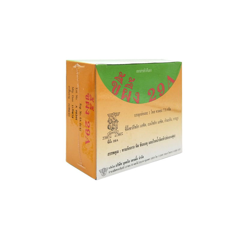 1pc Psoriasis Eczma Cream Works Perfect For All Kinds Of Skin Problems Patch Body Massage Ointment Chinese Medicine