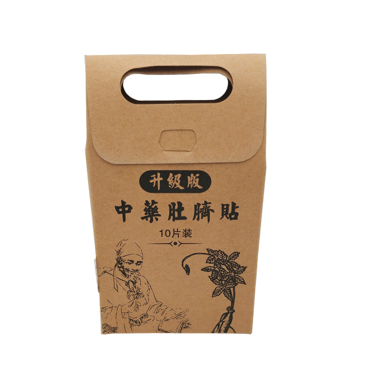 10PCS Traditional Chinese Medicine Slimming Navel Sticker Slim Patch Lose Weight Fat Burning White Slim Patch Natural Plaster
