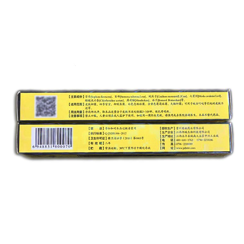 1pc Skin Psoriasis Cream Dermatitis Eczematoid Eczema Ointment Treatment Psoriasis Cream Skin Care Cream medical plaster