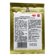 Antelope Bone Strength Musk Pain Relief Cream 10pcs/pouch OTC 羚锐 壮骨麝香止痛膏 10贴/袋 OTC