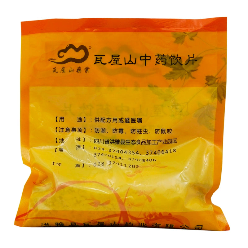Wawashan Pharmaceuticals Chinese Herbal Drinks Cassia Moss Crushed Chinese Herbal Medicine Grab & Go Chinese Herbal Shop 瓦屋山药业中药饮片 石决明 碎块 中药材抓配 中药材店铺