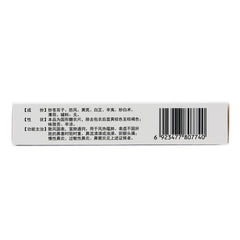 Deji Tong Qiao Rhinitis Tablets 36 tablets/box OTC De Ji  德济 通窍鼻炎片 36片/盒 OTC