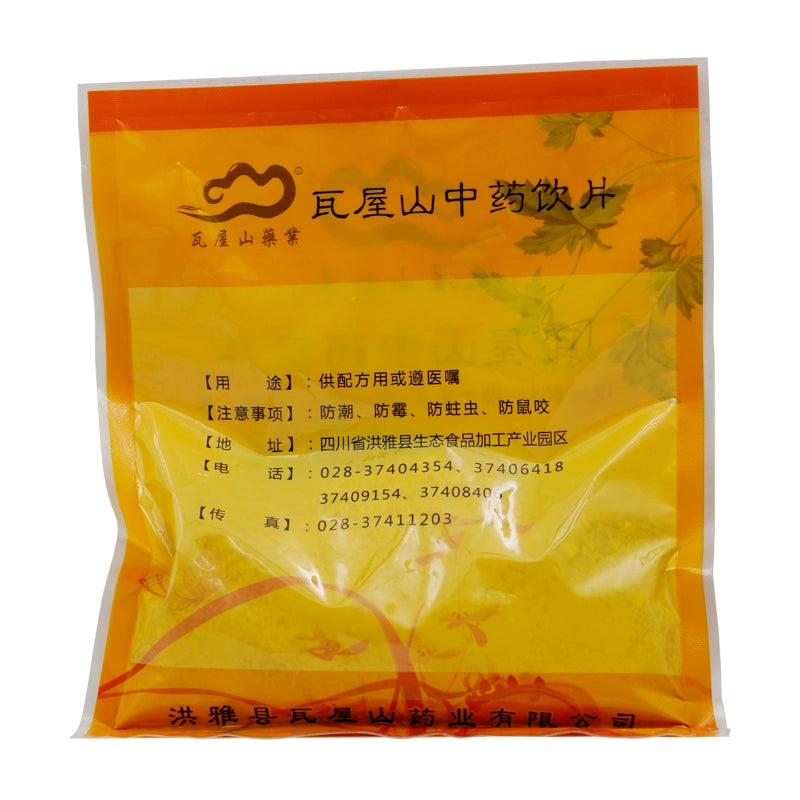 Wawasan Pharmaceuticals Chinese Medicine Drinks Calcined Corrugated Calcined Chinese Medicine Grab & Go Chinese Medicine Shop 瓦屋山药业中药饮片 煅瓦楞子 煅制 中药材抓配 中药材店铺瓦屋山药业中药饮片 煅瓦楞子 煅制 中药材抓配 中药材店铺大全