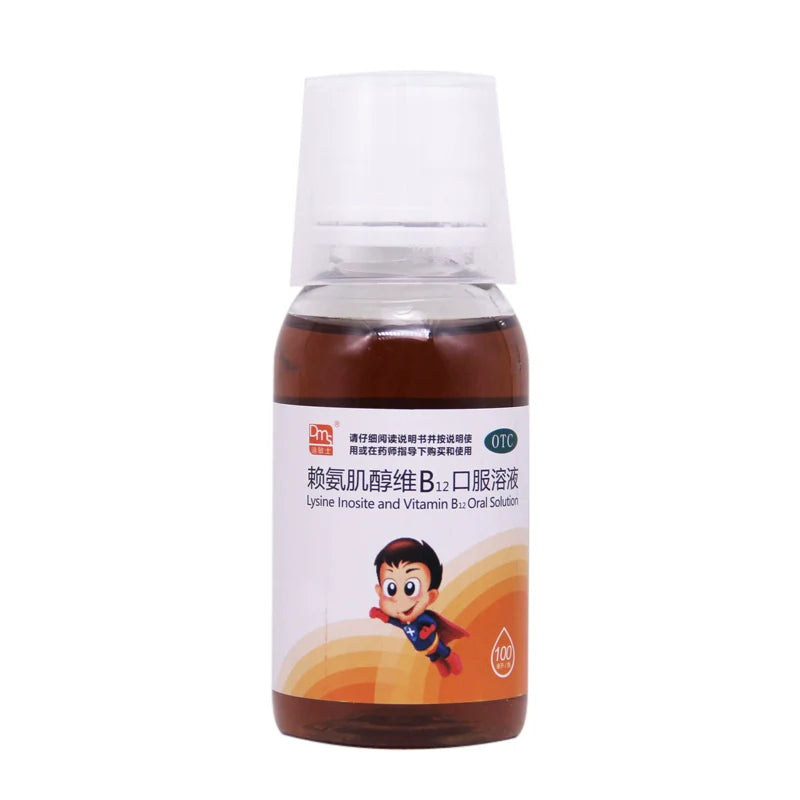 Diminish Lysine Inositol Vitamin B12 Oral Solution 100ml*1 bottle/box OTC 迪敏士 赖氨肌醇维B12口服溶液 100ml*1瓶/盒 OTC