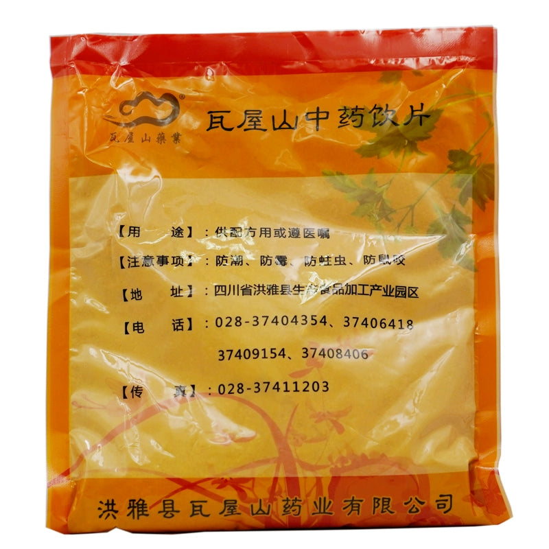 Wawasan Pharmaceuticals Herbal Drinks Calcined Clam Shell Calcined Chinese Herbs Grab & Go Chinese Herbs Shop 瓦屋山药业中药饮片 煅蛤壳 煅制 中药材抓配 中药材店铺