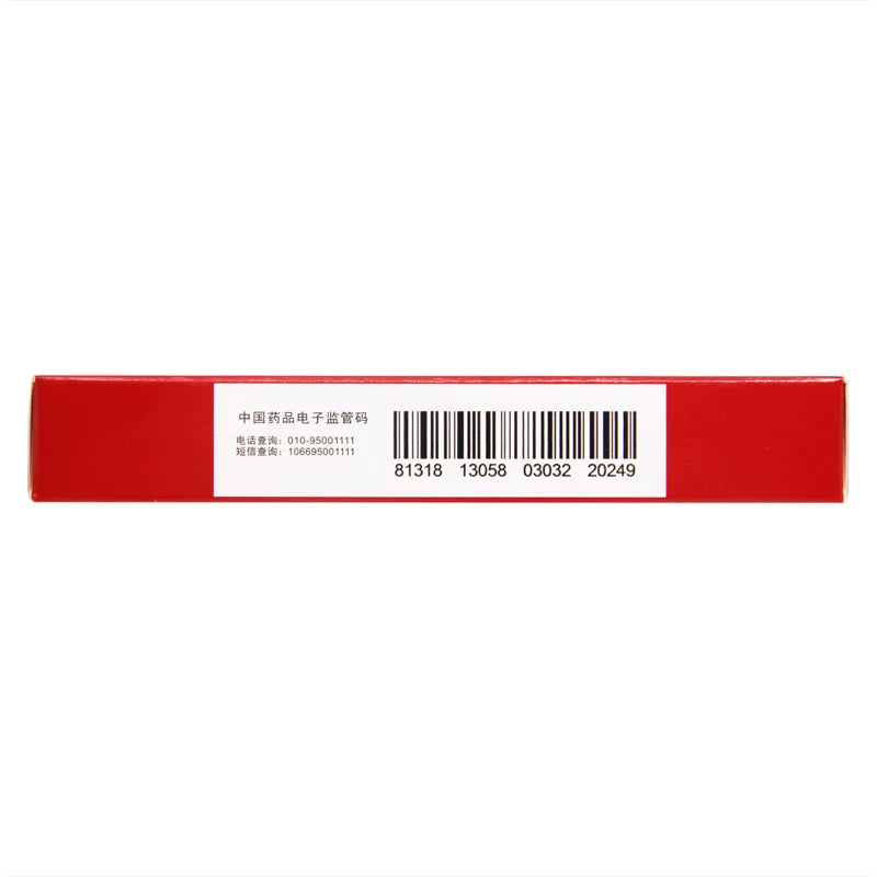 Bonus Bonus Tablets 0.29g*48 tablets/box OTC 花红 花红片 0.29g*48片/盒 OTC