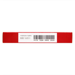 Bonus Bonus Tablets 0.29g*48 tablets/box OTC 花红 花红片 0.29g*48片/盒 OTC