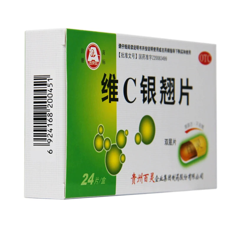Bai Ling Bird Vitamin C Tablets 0.5g*24 tablets/box OTC 百灵鸟 维C银翘片 0.5g*24片/盒 OTC