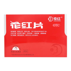 Bonus Bonus Tablets 0.29g*48 tablets/box OTC 花红 花红片 0.29g*48片/盒 OTC