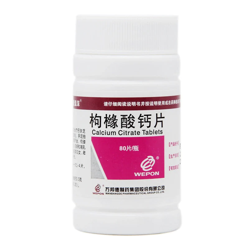 Aigai Deep Calcium Citrate Tablets 80 tablets Osteoporosis Hand-foot tics Rickets OTC 爱盖深 枸橼酸钙片 80片骨质疏松 手足抽搐 佝偻病 OTC