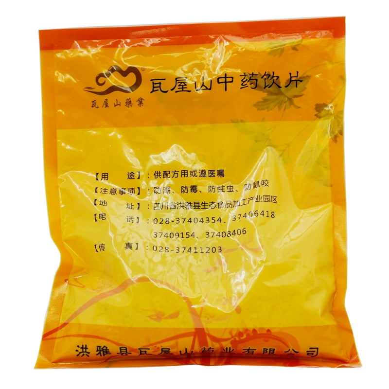 Wawasan Pharmaceuticals Chinese Herbal Drinks Clamshells Crushed Chinese Herbal Medicine Grab & Go Chinese Herbal Shop 瓦屋山药业中药饮片 蛤壳 碎块 中药材抓配 中药材店铺大全