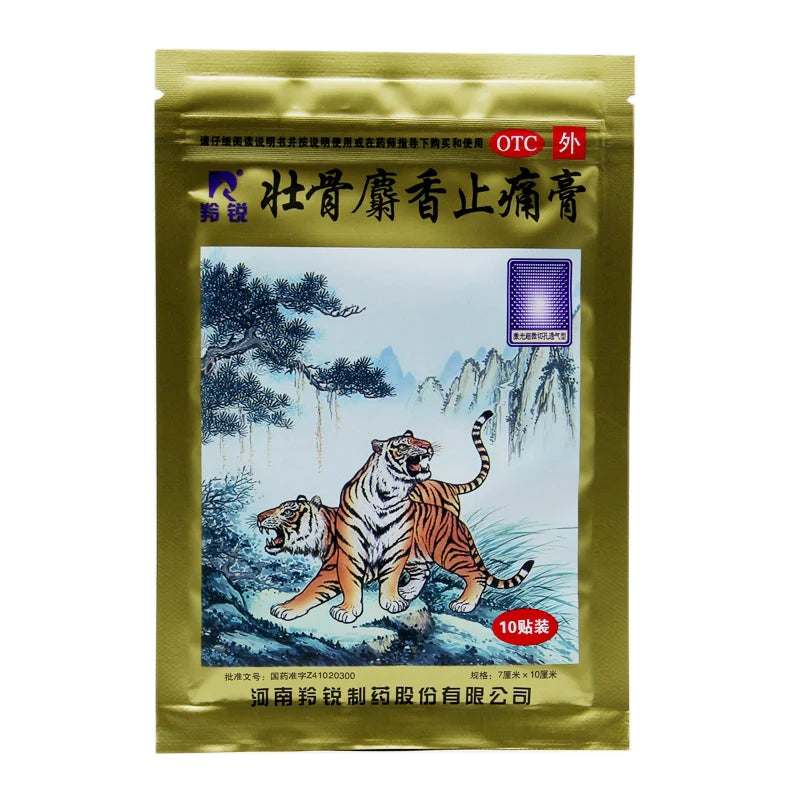 Antelope Bone Strength Musk Pain Relief Cream 10pcs/pouch OTC 羚锐 壮骨麝香止痛膏 10贴/袋 OTC