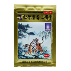 Antelope Bone Strength Musk Pain Relief Cream 10pcs/pouch OTC 羚锐 壮骨麝香止痛膏 10贴/袋 OTC