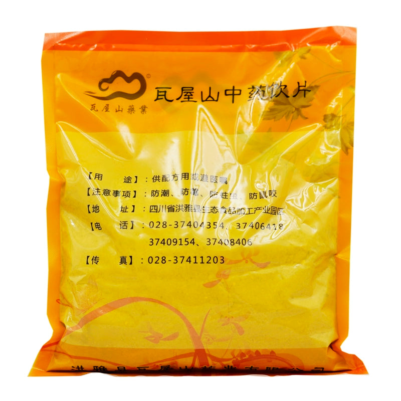 Wawasan Pharmaceuticals Chinese Medicine Drinks Calcined Oyster Calcined Chinese Medicine Grab & Go Chinese Medicine Shop 瓦屋山药业中药饮片 煅牡蛎 煅制 中药材抓配 中药材店铺