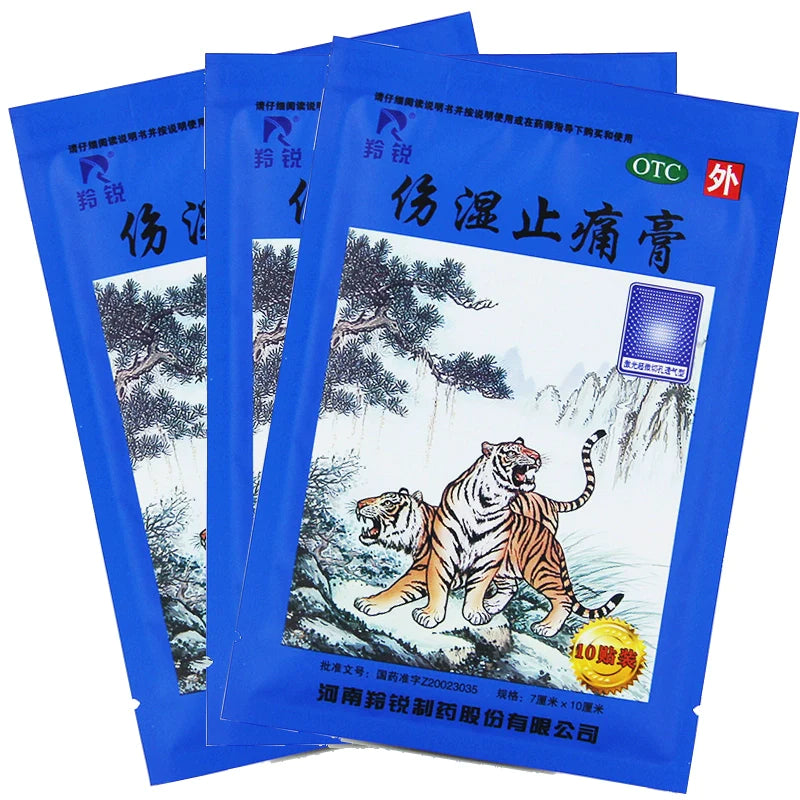 Antelope Wound Dampness Pain Relief Cream 10pcs/bag OTC 羚锐 伤湿止痛膏 10贴/袋 OTC