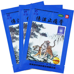 Antelope Wound Dampness Pain Relief Cream 10pcs/bag OTC 羚锐 伤湿止痛膏 10贴/袋 OTC