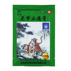 Antelope Joint Pain Relief Cream 7cm*10cm*10pcs/box OTC 羚锐 关节止痛膏 7cm*10cm*10片/盒 OTC