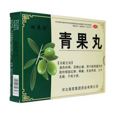 Aoxing Qingguo Pills 8g*6bags/box OTC 奥星 青果丸 8g*6袋/盒 OTC