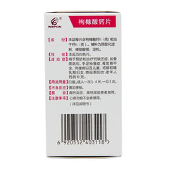 Aigai Deep Calcium Citrate Tablets 80 tablets Osteoporosis Hand-foot tics Rickets OTC 爱盖深 枸橼酸钙片 80片骨质疏松 手足抽搐 佝偻病 OTC