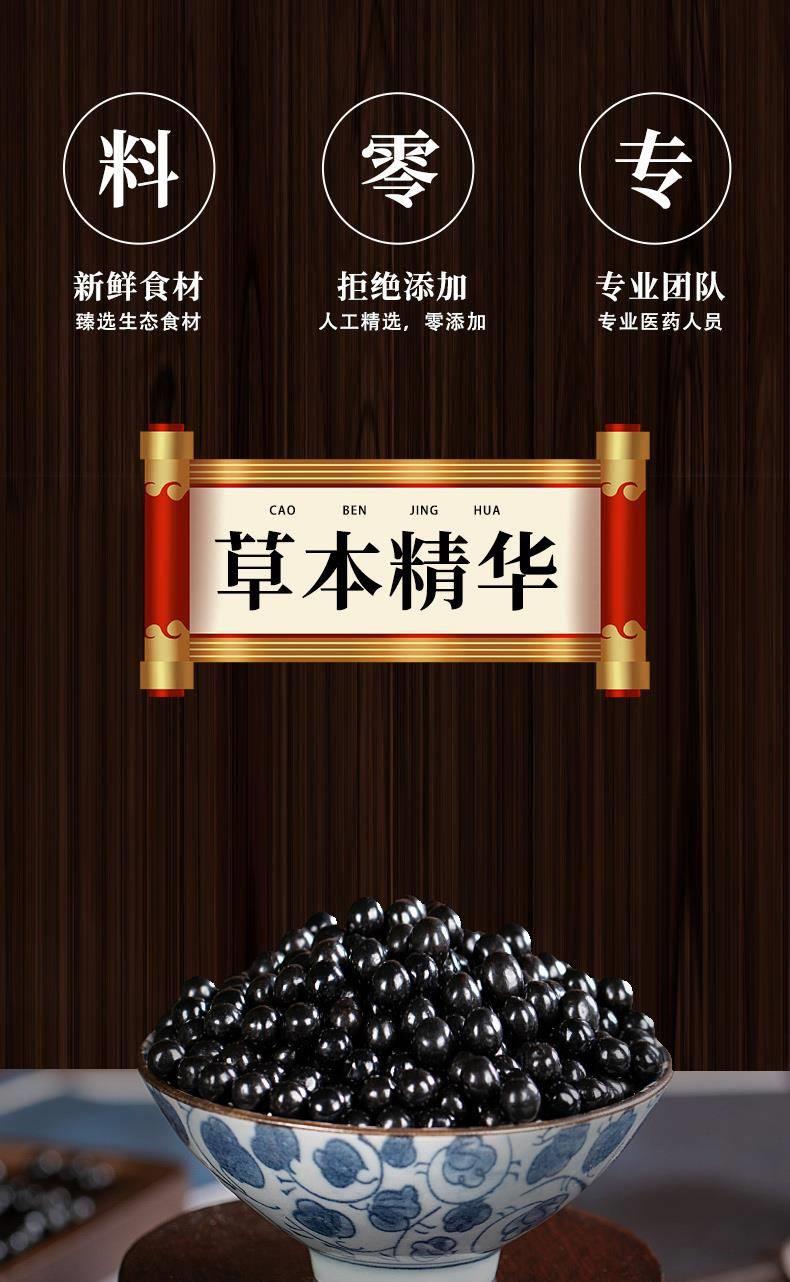 200g/1000pcs 7OZ Genuine Hu Qian Pills HuQianWan Tiger's Dive Pills Tiger's Dive Soup Tang Original Herbs Hu Qian Wan 正品 虎潜丸 虎潜汤 药材 赠送量勺