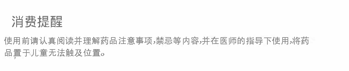 Medicine Valley 杞菊地黄丸 200 Pills*1 Bottle/box OTC Yao Gu 药谷 杞菊地黄丸 200丸*1瓶/盒 OTC