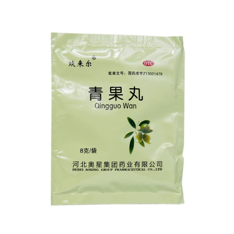 Aoxing Qingguo Pills 8g*6bags/box OTC 奥星 青果丸 8g*6袋/盒 OTC