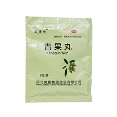 Aoxing Qingguo Pills 8g*6bags/box OTC 奥星 青果丸 8g*6袋/盒 OTC
