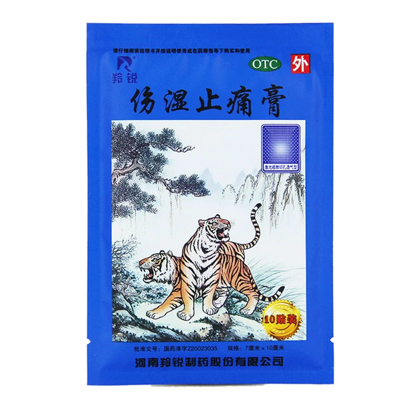 Antelope Wound Dampness Pain Relief Cream 10pcs/bag OTC 羚锐 伤湿止痛膏 10贴/袋 OTC